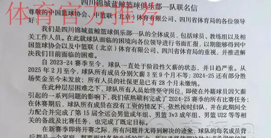 结束新赛季全华班征程!媒体人曝四川签下后卫外援沙莫里•庞兹 结束新赛季全华班征程!媒体人曝四川签下后卫外援沙莫里•庞兹