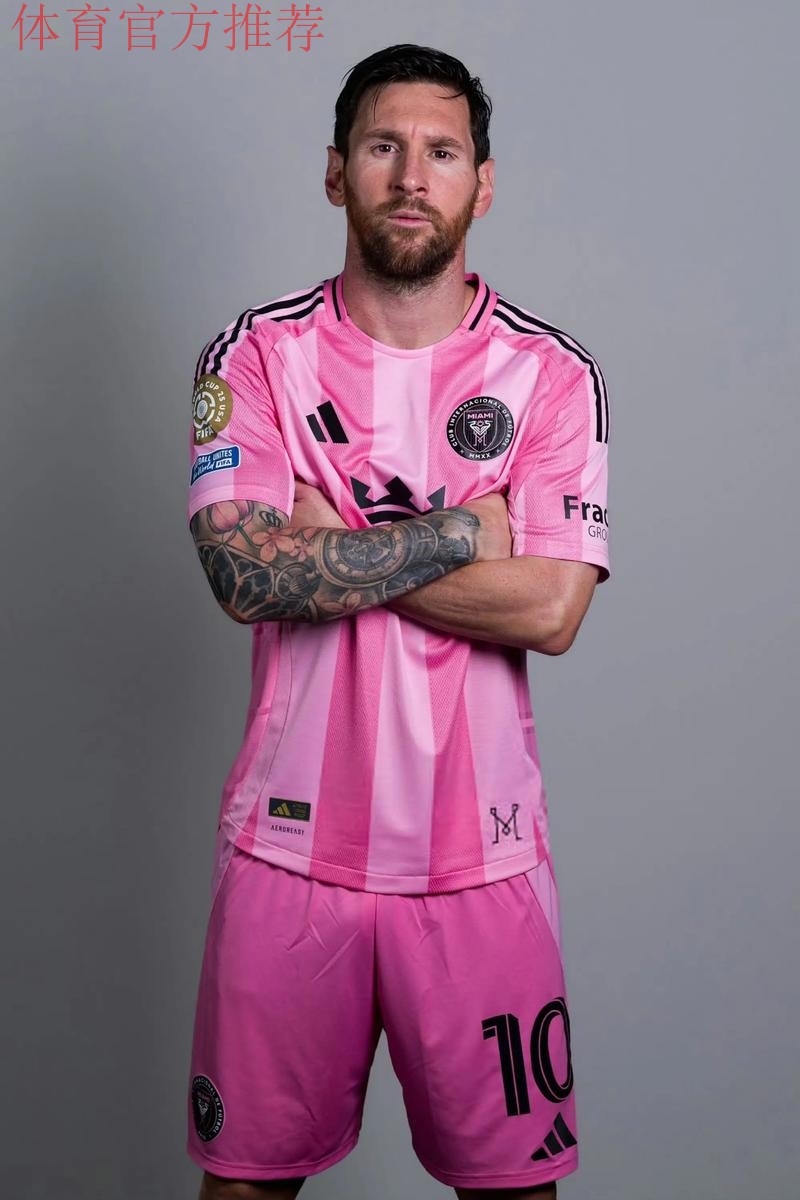 他留下！官方：梅西与迈阿密续约