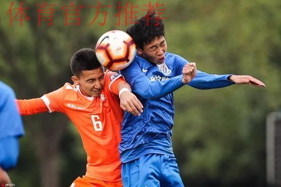 青超总决赛 | 2019青超联赛“恒大杯”U-19B组落幕 上海绿地申花二队夺冠 青超总决赛 | 2019青超联赛“恒大杯”U-19B组落幕 上海绿地申花二队夺冠